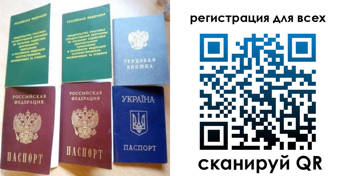 форма 3 в Фурманове