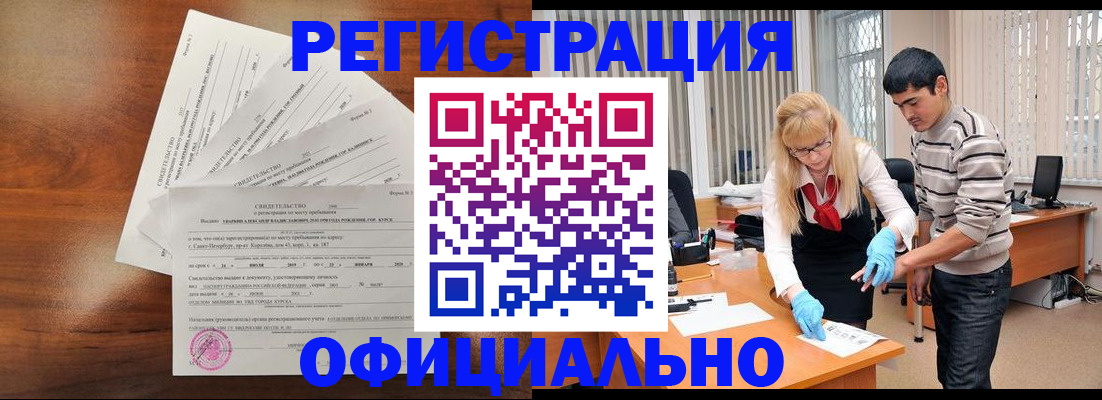 пропишу в квартире в Фурманове